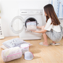 Protective laundry bag Washing machine machine washing special mesh bag washing sweater separation underwear plus size mesh pocket household anti-deformation