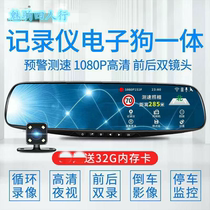  Car driving recorder High-definition panoramic 360-degree car front and rear double recording reversing image installation-free wireless