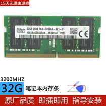 Hyrix original 32G single DDR4 2666 3200 laptop memory compatible magnesium light Samsung