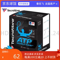 Tai Nifei Tecnifibre HDX Tour imitation catgut tennis line large wire 20 soft wire feel