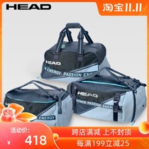(20 years new) HEAD Hyde 20 years new Stadium Series shoulder bag sports bag tennis bag
