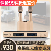 ZIZOPRO persistent G6 PRO professional wireless microphone one drag two microphone stage KTV conference home singing anti-howling