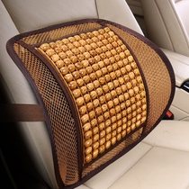  Summer car cushion bamboo sheet driver breathable waist pad Waist cushion wooden beads single seat back cushion single piece cool cushion