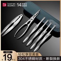 Crab eating tools crab eight pieces household crab artifact crab scissors hairy crab special set crab pliers crab needle crab clip