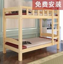 Bag Fitted Adult High Bottom Bed Small Family Type Up And Down Simple Bedrooms Customizable Minima Double Log Double Bed Double Bed