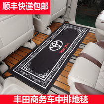 Suitable for Toyota mid-row carpet bully prevail Awell Elfasena commercial vehicle second-row foot pad