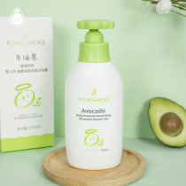 Kangaroo mother infant avocado shampoo shower gel mild care newborn shampoo Bath two-in-one