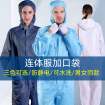 Protective spray paint Food Factory clothes clean one-piece anti-static pocket work clothes with male workshop hooded and dust-free