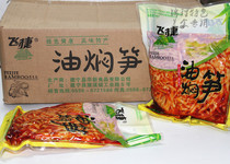 Fujian specialty Feijie stewed bamboo shoots 400g * 18 bags of red oil bamboo shoots whole box Instant spicy side dishes