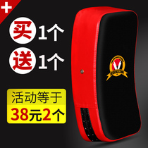 Foot target adult taekwondo training equipment foot target children Sanda foot target boxing Muay Thai protection gear