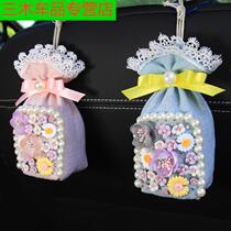 Bamboo charcoal bag car supplies in addition to formaldehyde and odor removal new car interior deodorization activated carbon aroma bag car adsorption deodorization