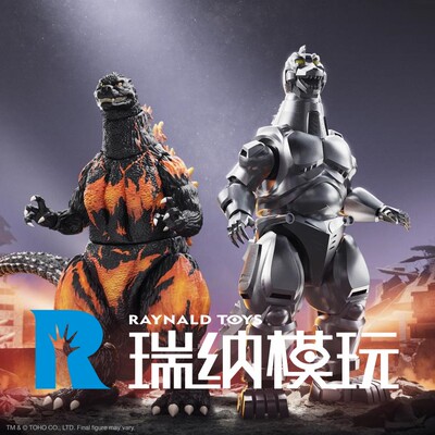 taobao agent Spot Super7 95 Movie Burning Godzilla 93 Movies Machinery Godzilla 9 -inch Moving Patrol