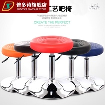 Hairdressing chair hair salon special clothing shop barber shop round lifting small round stool fashion home beauty