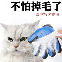 Ling cat gloves cat comb hair removal brush to float dog comb hair dog comb hair removal comb Bath Massage cat supplies