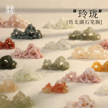 太湖石笔架-太湖石笔架促销价格、太湖石笔架品牌- 淘宝