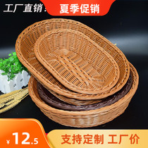 Bread basket imitation rattan woven rattan woven fruit and vegetable display blue round oval handmade basket Plastic storage basket