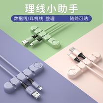 Desktop cable manager Storage artifact Data cable Charging cable holder Buckle finishing Mobile phone bedside bag clip Office desk headset usb winding soft silicone cable tie strap hub