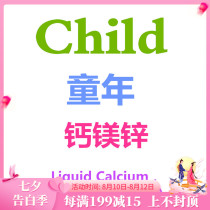 American children and infants calcium deficiency calcium calcium magnesium zinc supplement 474ml white bottle