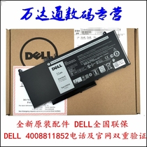 Original DELL Latitude 3160 E5450 E5550 E5250 G5M10 4 core laptop battery
