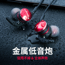 Suitable for heavy subwoofer metal earphones in-ear mobile phones General boys and girls 6S for iPhone Apple vivo Android millet wired wire control high-sound noise reduction wheat