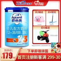 German Aitami 3-stage milk powder 800g canned infant formula milk powder 12-36 months baby imported milk powder