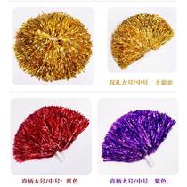 Basketball baby yangko props dance dance ball training flower ball square dance double cheerleading classroom classroom