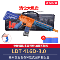 Fun HK416 LDT Egg Hall 3 0 Fun MP5 Toy Model Renxiang AK47SAK102 Soft egg gun 74U