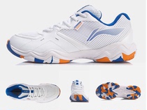 2021 new Li Ning mens and womens sports badminton shoes mens Yinlang 2nd generation non-slip training AYTR009 008