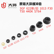 Large ring F30D F30D F30AL pneumatic direct nail gun accessories 440K large ring F30 total cushion recoil pad