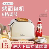 British Balee toaster Toaster Toaster Toast machine Slice breakfast Home retro heating pressure baking Mini Small