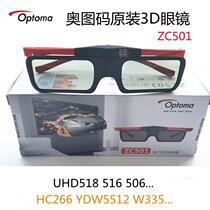 Aotu code ZC5013D Glasses UHD588 566 528 520 HD290 LC2 laser projector