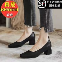 Leather high heels womens summer 2021 new foot yierkang mid-heel square head grandma shoes thick heel black work shoes