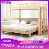 All solid wood elevated bed under the bed empty solid wood single upper floor small apartment space staggered double bed high bed frame