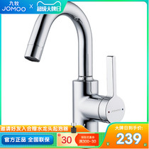 Nine Shepherd Kitchen Guard Official Flagship Store Noodle Basin Tap rotatable surface basin tap hot and cold wash basin Washbasin Faucets