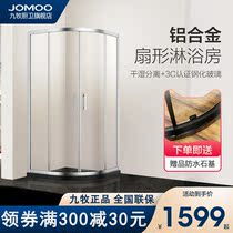 Jiumu shower room bathroom glass partition door dry and wet separation integrated apartment bathroom bath room