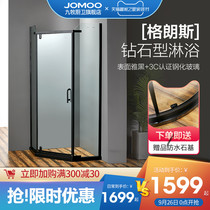 Jiumu bathroom dry and wet separation partition artifact waterproof toilet diamond-shaped net red shower room shower room