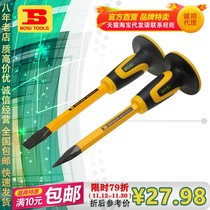 Hong Kong Persian tools two-color rubber handle flat chisel tip chisel guard stone chisel flat chisel stone chisel cement chisel