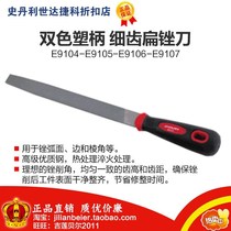 Promotion price Liyi De-two-color plastic handle fine tooth flat file E9104 E9105 E9106 E9107