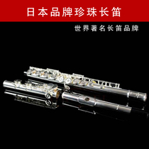 Japanese Pearl Flute Pearl505 525 665 765 695 795 Flute Semi-Handmade Flute