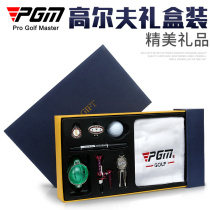 PGM golf gift box full set (Mark child Tee ball Guling fork scribe etc.)
