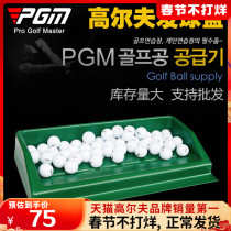 PGM golf tee box ABS tee box golf accessories for driving range hard and durable