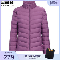 Bosideng light down jacket womens short 2020 new middle-aged and old size thin light Fashion mother clothes