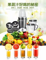 other Other 1 United States 900W imported household juicer nutribullet Infant baby food supplement