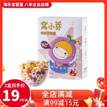 Nest small buds colorful grain circle finger puffs with water crispy baby snacks infant supplementary food 10 Months 1 year old
