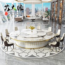 Hotel Electric Dining Table Big Round Table And Chairs Marble Rockboard Invisible induction cooktop Hot Pot Table Light Extravaganza 15 people 20