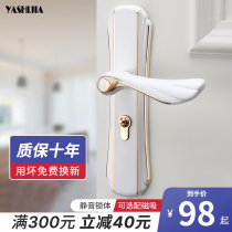 Lixin European modern room door solid wood door lock handle indoor bedroom toilet lock household white light luxury