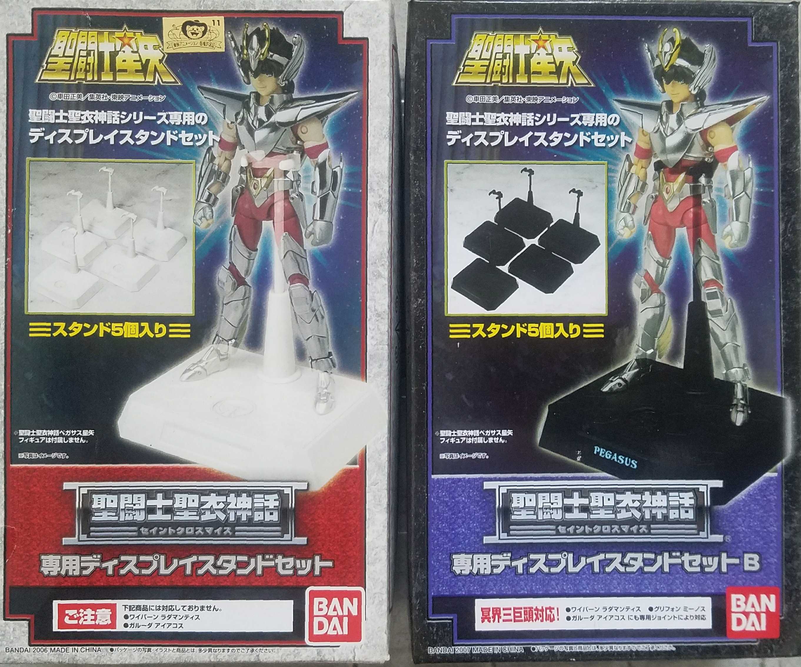Bandai Saint fighter bracket Saint clothing myth EX bracket Saint fighter bracket Carpet bracket spot