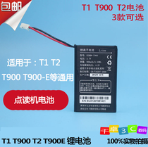 Suitable for BBK T1 point reading machine learning machine battery EEBBK-T900T2T900E board