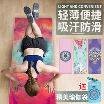 Yoga mat printing professional non-slip female widened portable folding fitness portable yoga towel thin blanket gym mat