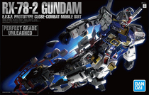 Model PG UNLEASHED 1 60 RX-78-2 PGU Yuanzu 2 0 Spot